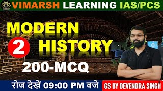 Modern History MCQs Part 2 [upl. by Kathrine]