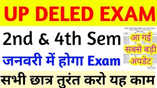 DELED 2nd Semester Exam Date 2024  up deled 2nd amp 4th sem exam date 2024  up deled exam date 2024 [upl. by Dhu]