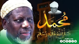 🔴Maoloud Nabi The Way of Prophet Muhamed saw IslamIman Ihsan By Shaykh Hassan Cisse malbntv [upl. by Colpin]