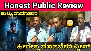 AVATARA PURUSHA Public Review  Premier Show Talk  Sharan  Simple Suni  Review Corner [upl. by Wimsatt]