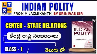 LAXMIKANTH Polity Explained in Telugu  CentreState Relations Class 1 By Srinivas Sir  LTX [upl. by Mojgan]