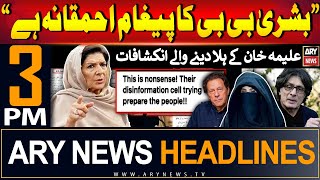 ARY News 3 PM Headlines  24th August 2024  Prime Time Headlines [upl. by Eintrok]