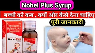 Nobel Plus Suspension in Hindi  nobel plus syrup kis kaam aati hai  Paracetamol and mefenamic [upl. by Pittel]