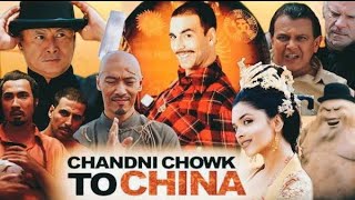 Chandni Chowk To China Full Movie Hindi explain amp Facts  Akshay Kumar  Mithun  Deepika Padukone [upl. by Ettezyl]