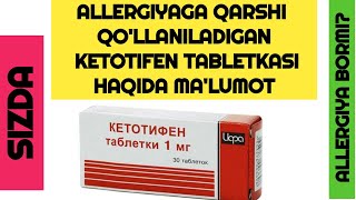 KETOTIFEN TABLETKASI QOLLANILISHI HAQIDA MALUMOT КЕТОТИФЕН ТАБЛЕТКАСИ ХАҚИДА МАЬЛУМОТ КЕТОТИФЕН [upl. by Stu953]