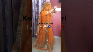 Kooch na kari rajputidancesong chinarathore dance rajasthani song yoytubeshorts [upl. by Nylaroc]