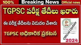 TGPSC Exam Dates 2024 TGPSC exam Dates Released 2024 tgpsc jobs calendar 2024 CDPO Extension [upl. by Aenehs]