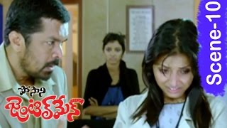 Posani Insults His Assistant  Dialogues Scene  Posani Gentleman Movie Scenes [upl. by Cathey462]