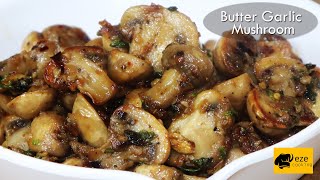 Butter Garlic Mushrooms  Delicious Garlic Mushroom Recipe  Starter Recipe [upl. by Yesdnil]