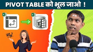 Pivot table ko bhul jawo Par kyun🤔 [upl. by Atteloiv]