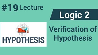 Logic 2 Lecture 19 Verification of Hypothesis [upl. by Dyun788]