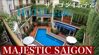 ホーチミン MAJESTIC SAIGON HOTELMia MAJESTIC SAIGON HOT Rex HOTEL SAIGON ANA UPグレード [upl. by Launcelot]