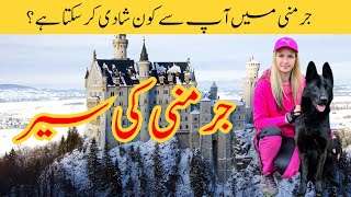 Germany Documentary in Urdu Hindi  World Tours  Germany work permit [upl. by Atig349]