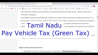 Tamil Nadu  Pay Online Vehicle Tax Green Tax Online [upl. by Silda191]