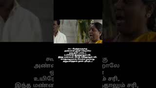 Kuda Piranthaval Uyirukkum Mel வார்த்தைகளால் சொல்ல முடியாது அனுபவித்தால் tamilshorts [upl. by Ellivnarg591]