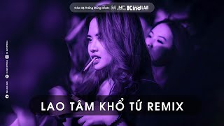 LAO TÂM KHỔ TỨ x YÊU EM NHƯNG KHÔNG VỚI TỚI REMIX  LẠI LẠC MẤT EM RỒI ANH GIỐNG NHƯ KẺ TỒI REMIX [upl. by Dibri]