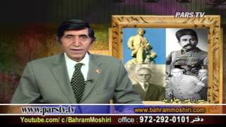 Bahram Moshiri 04172017 مرگ معاویه [upl. by Oletha]