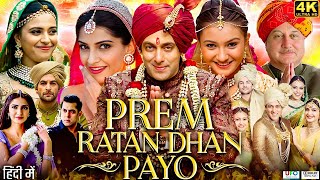 Prem Ratan Dhan Payo  Public Review  Salman Khan Sonam Kapoor [upl. by Ennovad]