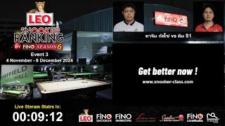 ดาจิม กัลโช่ vs ติม S1  Leo Snooker Ranking by Fino Season 6 Event 3  R2 [upl. by Endora]