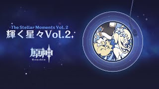 【原神】「輝く星々Vol2 The Stellar Moments Vol2」 [upl. by Enileoj]