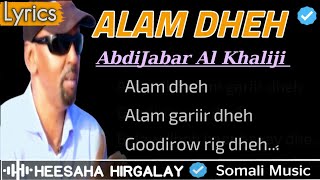 ABDIJABAR AL KHALIIJI  ALAM DHEH  HEESAHA HIRGALAY  HEES JACAYL CALAACAL AH  SOMALI MUSIC LYRICS [upl. by Apostles]