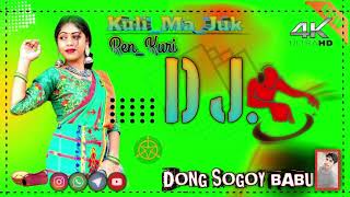 KuliMaJukRenKuriMissNew Santali Dj video Song Dong sogoy babu 2024 [upl. by Adyan411]