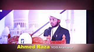 Ahmed Raza From YCIS Anantapur Andhra Pradesh on YES GENIUS JAM SRINAGAR [upl. by Okin165]