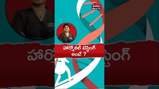 Hormone Test What you Can Know l Dr Abhinaya Alluri shorts MedPlusONETV [upl. by Katzir]