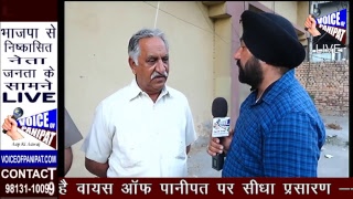 voice of panipat panipat Live Stream [upl. by Nedi]