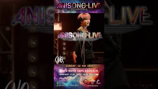 วง Kno3 ขนเพลงเดือดกว่าไฟ พร้อมให้ทุกคนเฮดเเบง ในงาน Anisong Live Festival  Hard Rock CAFE [upl. by Nagap256]