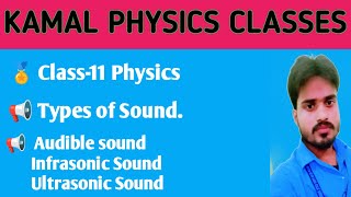 Types of sound  Audible sound  Infrasonic Sound  Ultrasonic Sound  Class11 Physics [upl. by Nahama]