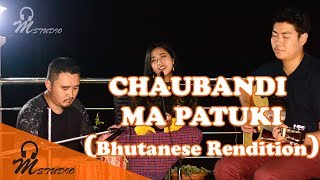 Nepali song Chaubandi ma patuki A Bhutanese Rendition by Jurmey Choden [upl. by Avan24]