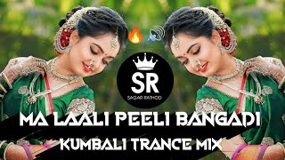 LALI PILI BANGADI PERU BANJARA DJ SONG KUMBALI MIX DJ SAGAR BIJAPUR  RAJ PAWAR banjaradjsongs [upl. by Nats]