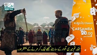 Kurulus Osman Season 6 Episode 168 Trailer 2 in Urdu Subtitle [upl. by Huber]