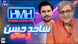 Hasna Mana Hai with Tabish Hashmi  Sajid Hasan  Ep 189  Digitally Presented by Master Paints [upl. by Moran713]