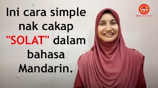 Ini cara simple nak cakap quotSOLATquot dalam bahasa Mandarin [upl. by Eelirol]