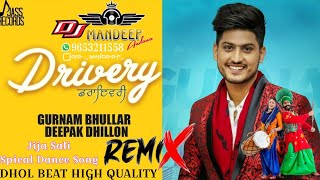 DRIVERY DHOL REMIX GURNAM BHULLAR  DJ MANDEEP ANDANA  LAHORIYA BEAT MIX DNACE SONG 2024 [upl. by Aleen927]