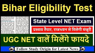 BET Exam 2024  BET Exam in Bihar  Bihar Eligibility Test for Assistant Professor  Bihar BET Exam [upl. by Ntsyrk]