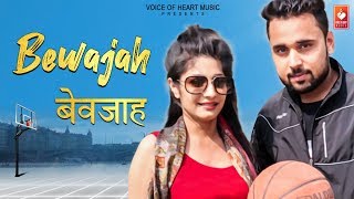 BewajahOfficial Video  Punjabi song 2019 Iqbal Dabli Monika Chauhan Ojasvi Sharma [upl. by Manup807]