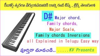 D sharp major scale chord family chords amp inversionstelugu [upl. by Lichtenfeld]