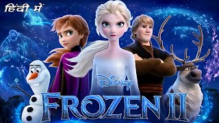 Frozen 2 Full Movie In Hindi Dubbed Explained  Kristen Bell  Idina Menzel Josh Gad Review amp Facts [upl. by Aidil480]