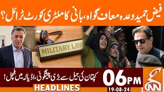 Faiz Hameed Case  Imran Khan Shocking Prediction  News Headlines  06 PM  19 August 2024  GNN [upl. by Suilenrac]