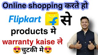 flipkart pe warranty claim kaise kare  how to claim warranty in flipkart easily 🤑 [upl. by Ssirk]