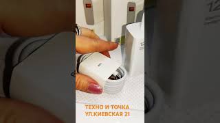 Быстрая Зарядка Xiaomi Charger 120W 67W 33W xiaomi charger 🔌 [upl. by Atnahc188]