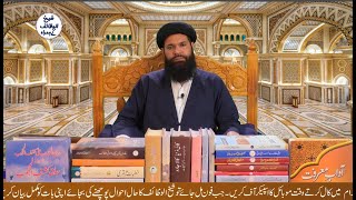 09 Nov 2021  Live Call Program  SheikhulWazaif Kay Hamrah  Ubqari  Tasbeeh Khana Lahore [upl. by Ardnahcal]