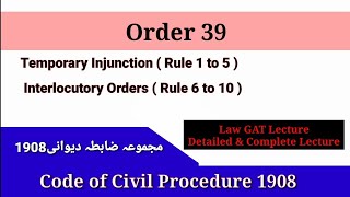 Order 39 CPC Law GAT  Temporary Injunction and Interlocutory Orders CPC 1908 Order 39 CPC Law GAT [upl. by Yentihw]