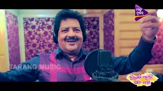 Dilwale Dulhania Le Jayenge Studio Making Udit Narayan Diwana Heli To Pain Odia Film 2018 [upl. by Chalmer]