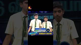 Tamilodu Vilayadu Season 2  EP9  James Vasanthan  Student Game Show  Kalaignar TV [upl. by Roman]