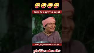 Asharani ki comedy viral shorts funnyshorts [upl. by Nivi835]