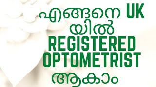 How To Become a Registered OPTOMETRIST In UK  eligibility english language process experience [upl. by Derriey]